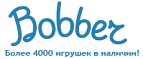 Бесплатная доставка заказов на сумму более 10 000 рублей! - Самара